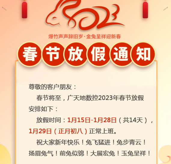 boyu·中国-
<h1>文末有礼 | 山工机械818F推土机的作业劲谁懂？